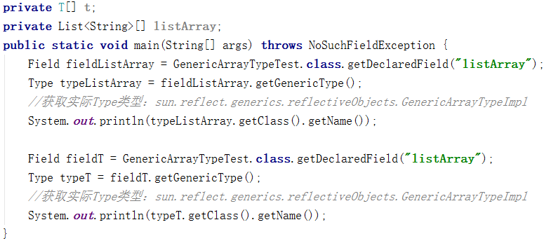 11-
GenericArrayType