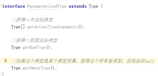 3-ParameterizedType源码