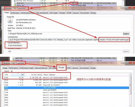 ProcessExplorer 查看进场的线程信息