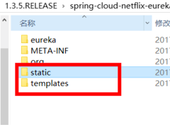 Eureka 静态资源